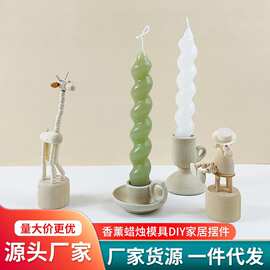 亚马逊手工蜡烛模具家居摆件星球圆球DIY模具 多尺寸香薰蜡烛模具