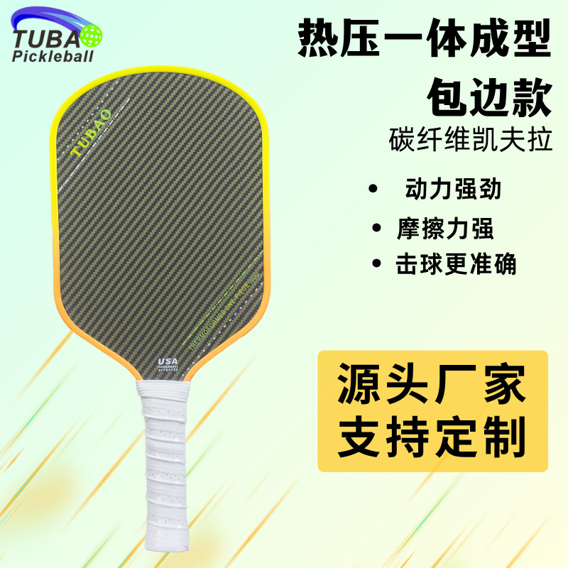 Kevlar Pickleball Racket Set with High Elasticity Fifth-Generation Core, Heat-Pressed Integrated Sports Equipment Manufacturer, Tuba Pickleball Racket