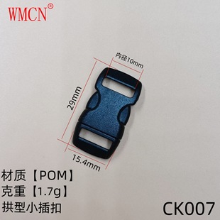 Manufacturer's Excellent Direct Sales Pet Leash Safety Buckle Collar Curved Buckle 10mm Webbing Adjustment Buckle Plastic Buckle