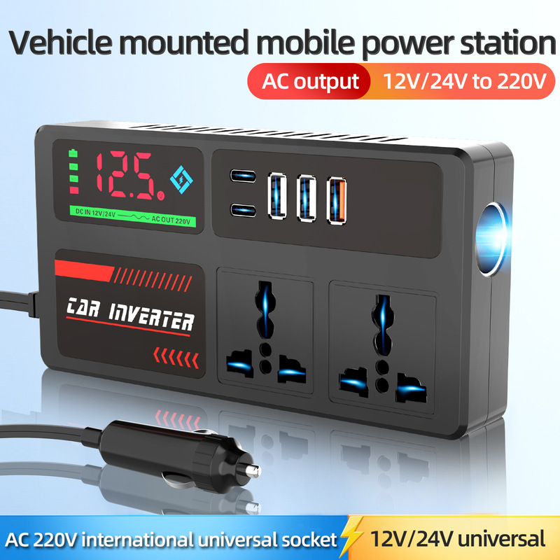 Ac Car Inverter 12V24V Universal to 220V High Power Smart Car Inverter Converter Charger