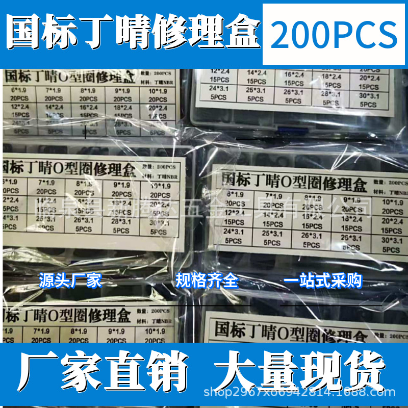 200丁晴 (4)