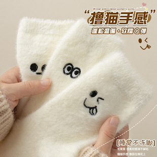 Mink Mid Socks fleece-lined Japanese Funny Expression Sleep Women Socks White Socks Women's Winter Furry Warm Socks