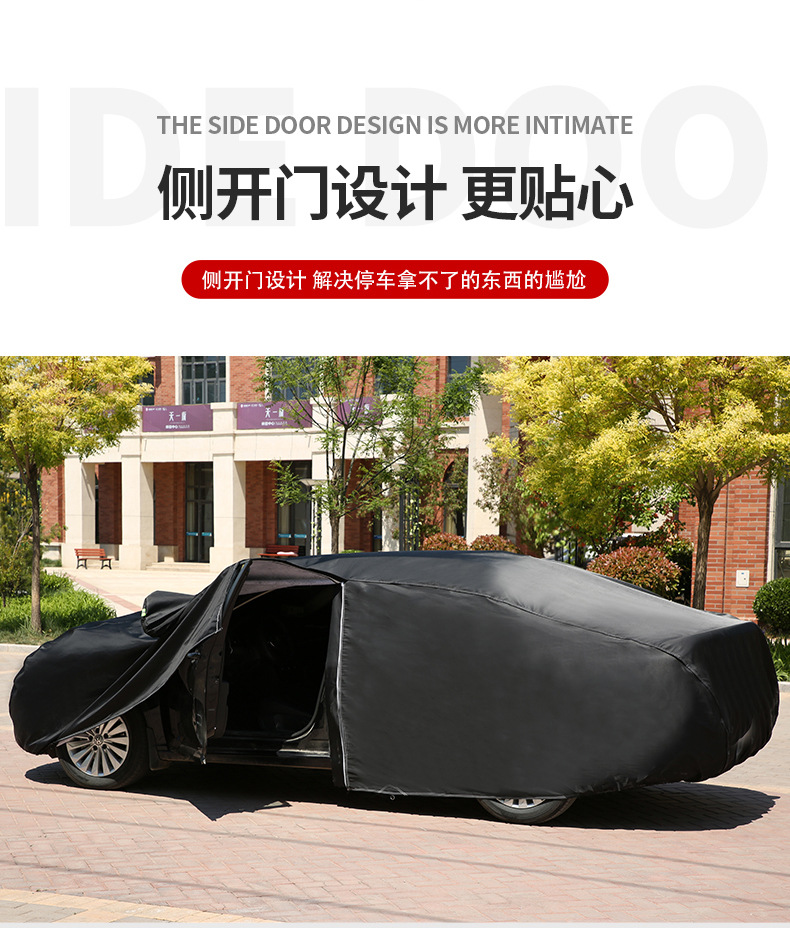 Wholesale Car Covers for Thousands of Models, Sun-Proof, Rain-Proof, Heat-Insulating, Thickened, Universal Car Covers, Full Coverage