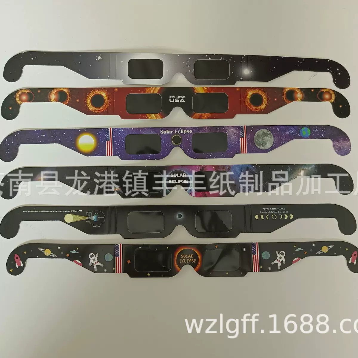 现货 生产款式多日食眼镜 日全食眼镜 日食观测眼镜  提供  ISO证