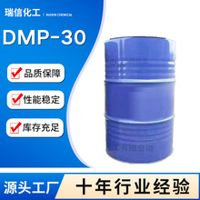 促进剂DMP-30环氧树脂现货供应促进剂加速固化催化剂DMP-30