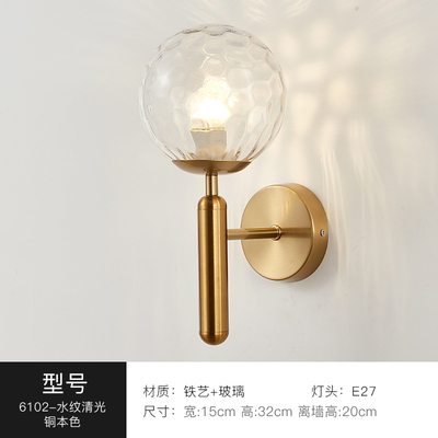 简约后现代轻奢背景墙酒店壁灯创意北欧过道走廊客厅卧室床头灯具|undefined