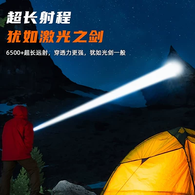 UV fənərlər Rechargeable, Outdoor Long-Range Patrol
