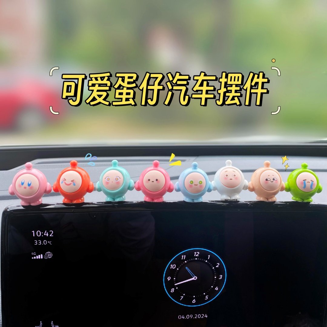 Egg Party Car Dashboard Decoration Sticker, Cartoon Internet Celebrity Stress-Relief Ornament