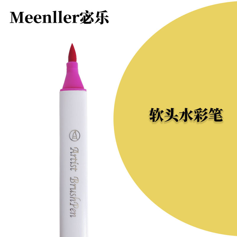 软头水彩笔宝宝画儿童绘画笔可水洗幼儿园小学生批发单支补色散装|undefined