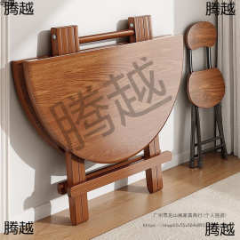 折叠餐桌家用圆桌小户型木桌吃饭餐桌户外多功能便携出租房摆摊桌