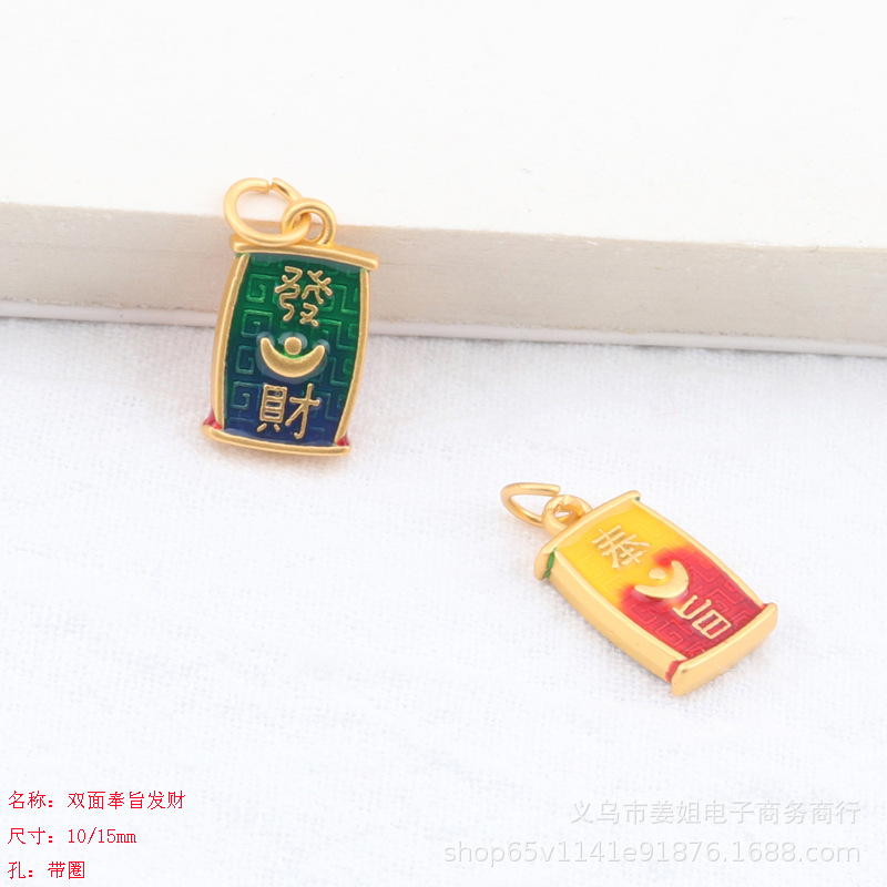 新品越南沙金桃花diy配件吉祥語老虎鎖手鍊頭飾材料飾品配件批發