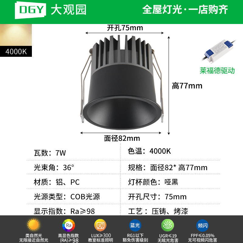Gran vista del jardín LED reflector incorporado minimalista pasillo doméstico balcón anti-deslumbramiento sin lámpara de techo 495L