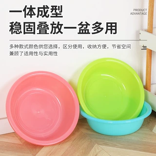 定制塑料盆家用学生宿舍用洗脸盆加厚厨房洗菜盆36CM广告礼品盆子
