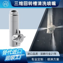 ��ԭ���w��ϴ������Ͱl�͹�CIP��ϴ���^���S��ϴ���Dϴ�އ���