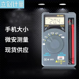 电阻测量仪表;测厚仪;硬度计