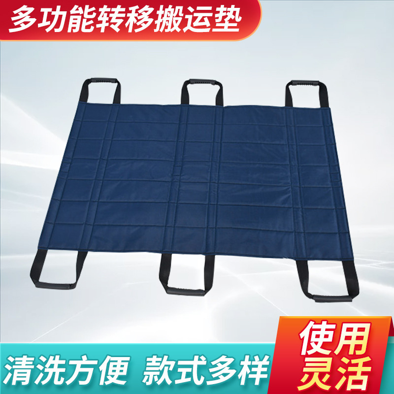 Wholesale Care Disabled Paralysis Patient Transfer Pad Hemiplegia Shift Belt Elderly Stroke Transfer Belt