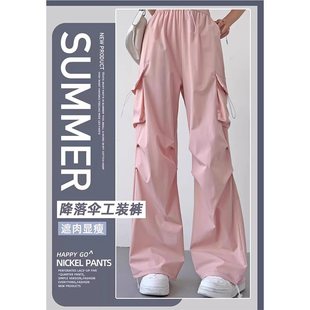 Girls' Summer Thin Cargo Pants 2025 New Style Big Girls' Long Pants Summer Mosquito-Proof Pants Children's Loose Wide-Leg Pants