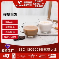 卸売り透明茶色朝食グラス耐熱家庭用テープカップ大容量コーヒーカップ牛乳ボウル