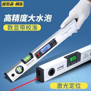 High precision electronic digital display level measuring with laser infrared level strong magnetic aluminum alloy angle gauge