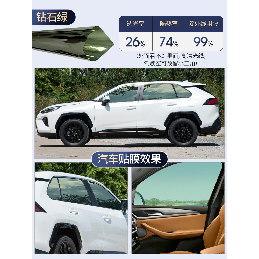 고보온 다이아몬드 그린 (폭 50CM* 6m)