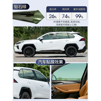 Side Window Film | Automotive Film - color-high-insulation-diamond-green-width-50cm-6-meters