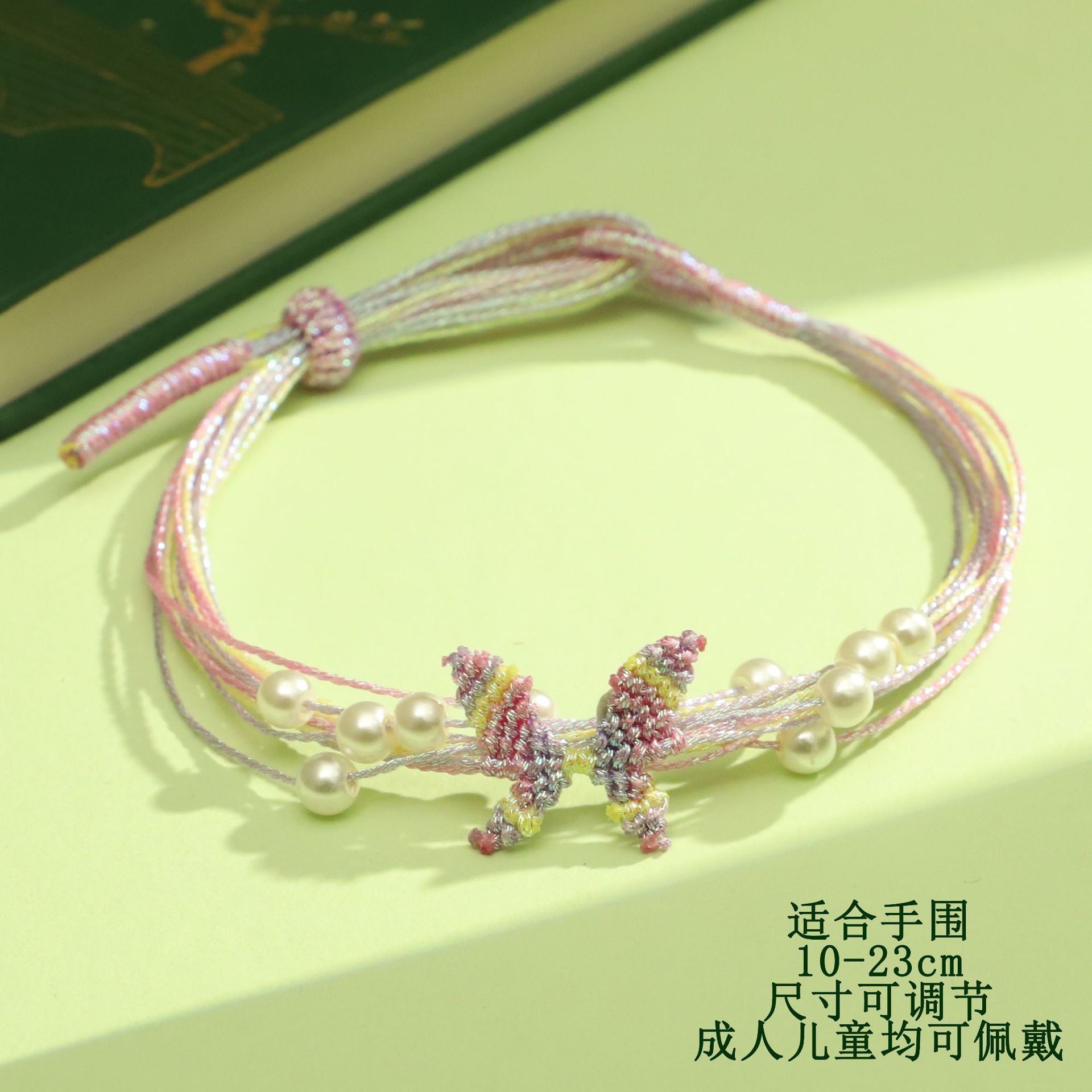 87# Symphony Thousand Silk Rope Butterfly (Purple)