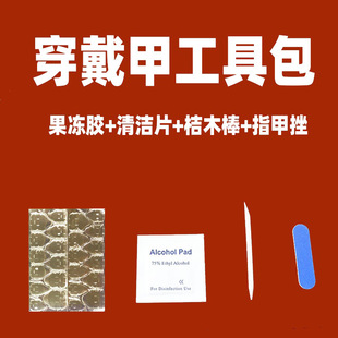 ������Ƭ�������b���׹��߰�4�����S�z�к۹����z��ָ�����׹���