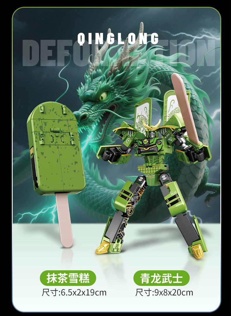 Робот-трансформер Star Steel Ice Cream Warrior красный