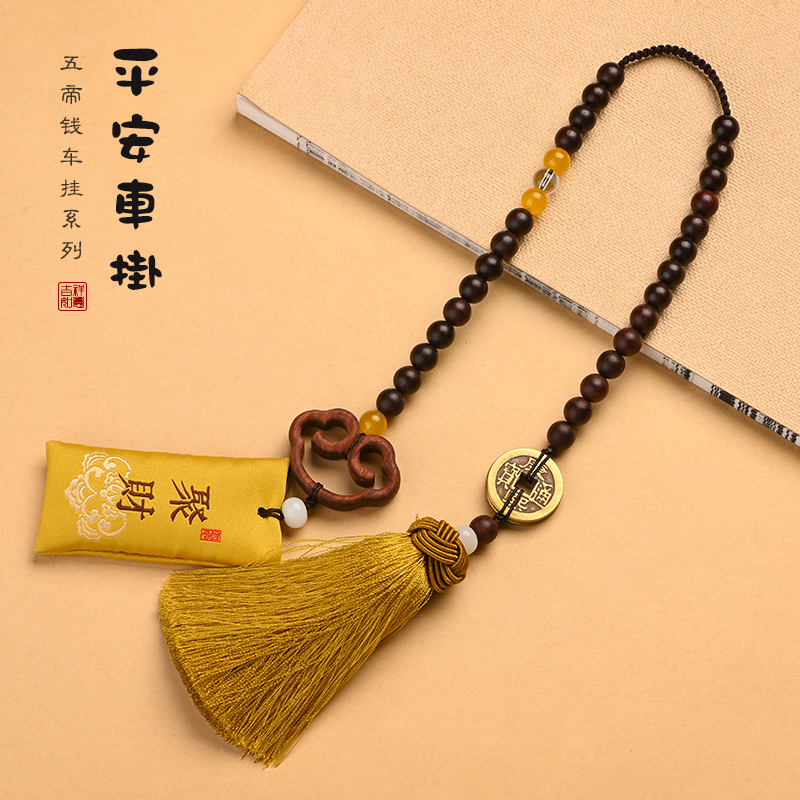 Five Emperors Coins Creative Car Pendant Sachet Charm Bag Popular Online Same Style Car Rearview Mirror Hanging Ornament