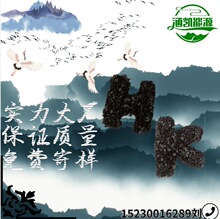 �ӱ�ʯ�͞r�� ��ˮ���� ��ˮ�T�� �r�����