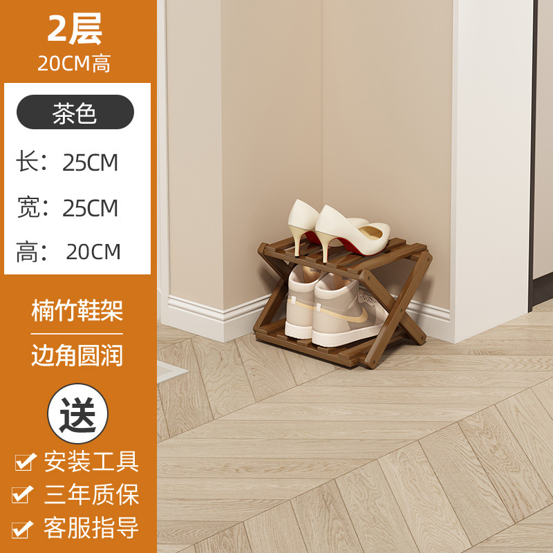 2단 25cm 월넛색상 [공간절약형]★설치 불필요]
