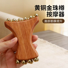 经络保健器材;艾灸器具;身体护理工具