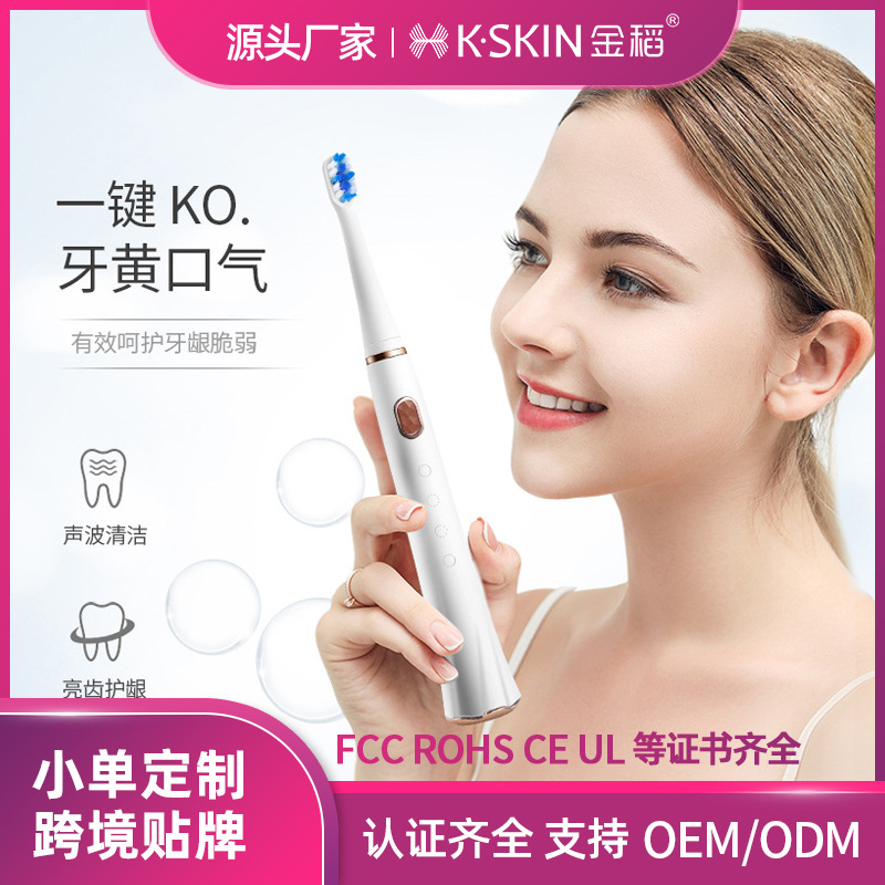 Cross-Border Electric Toothbrush Special Price Magnetic Levitation Metal Shaft English Neutral Sonic Sweep Vibration Source Factory Oem Customization