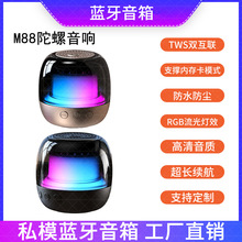 M88�羳����≺�����{����������yʽRGB�Շ����{���忨С���