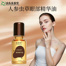 ���ƻ��yƷ��˪ OEM�N�Ƽӹ��������˅��x���S���۲����A��