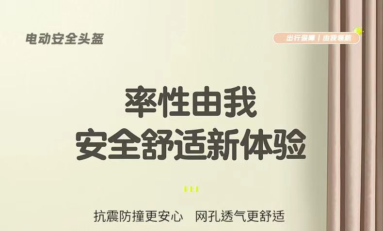 【Cross-Border Trade】Electric Vehicle Winter Helmet for Men and Women, Warm All-Season Battery Car and Motorcycle Safety Helmet, Full-Face Helmet
