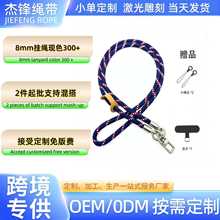 手机挂绳 厂牌工作证件胸卡挂绳工牌吊带网红挂绳防丢