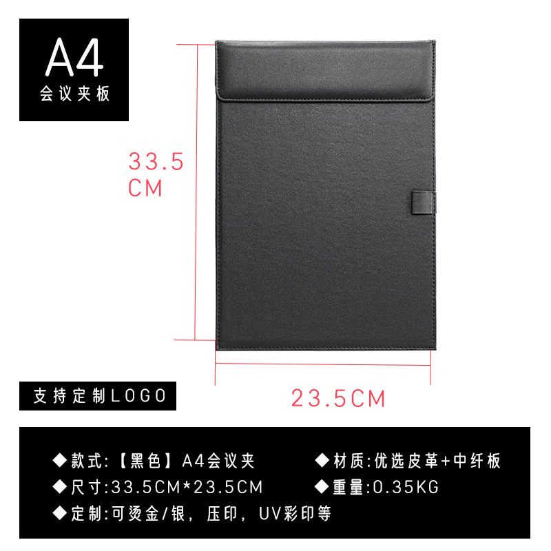 a4 검정 펜 삽입