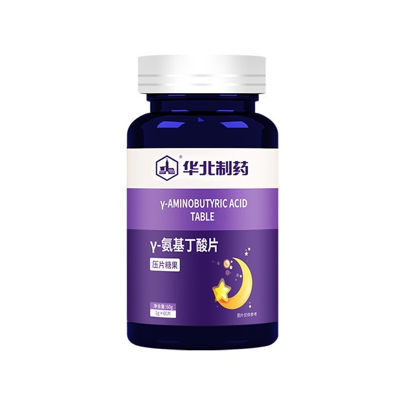 【送料無料】在庫あり 正規品 北華製薬 γ-アミノ酪酸錠 夜更かしでもぐっすり眠れる錠剤 キャンディメーカー|undefined
