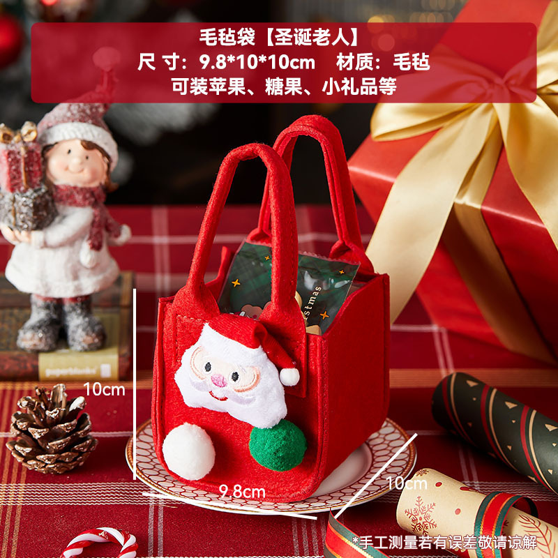 フェルトクリスマスギフトフェルトバッグ靴下漫画装飾ペンダントギフトバッグクリスマスツリーヘラジカ不織布バッグ|undefined