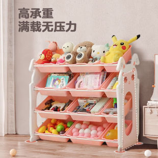Children's Storage Toys Multi-Layer Classification Large Capacity Kindergarten Baby Storage Rack Multi-Functional Floor-Standing Home