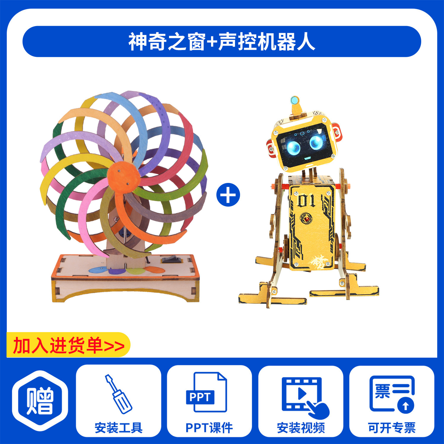 Robot controlado por voz + ventana mágica