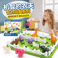 Witty Farmer Board Game Children's Smart Farmer Early Education Intelligence Concentration Thinking Problem-solving Toy