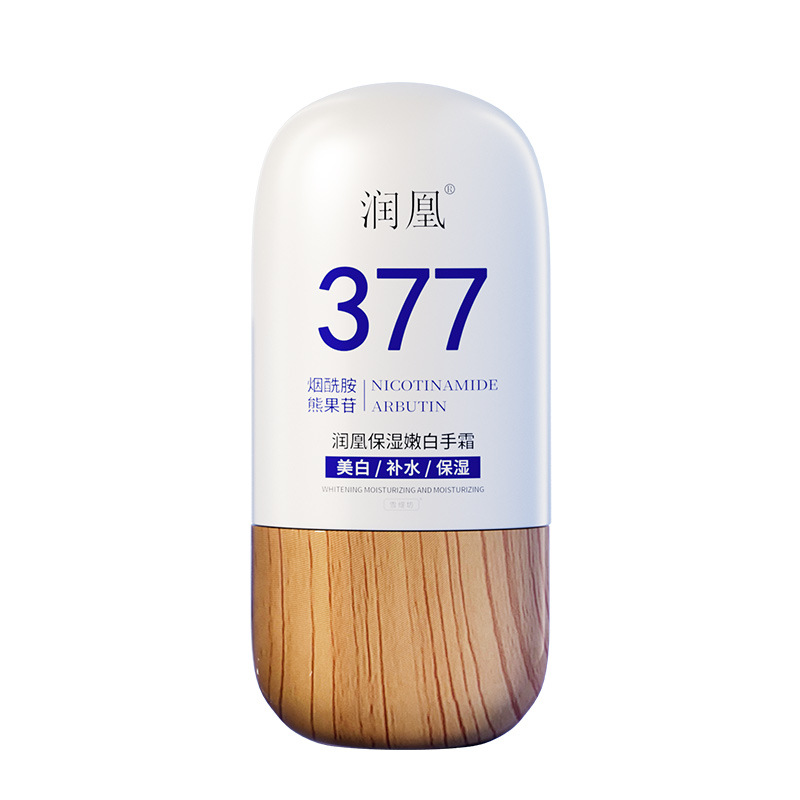 클리어런스 보습 화이트 핸드 크림 수화 방지 냉동 크래킹 핸드 크림 보습 및 부드러운 보습 핸드 크림 핸드 크림