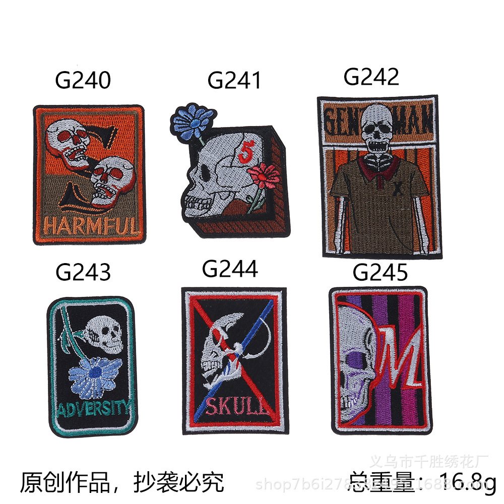 刺绣布贴 骷髅创意绣花 服装辅料玩具装饰跨境热销朋克风现货批发