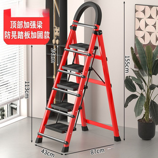 Lightweight Small Ladder for Home Use, Foldable Telescopic Staircase, Moving Climbing Ladder, Three-Step Multifunctional Step Ladder for Climbing