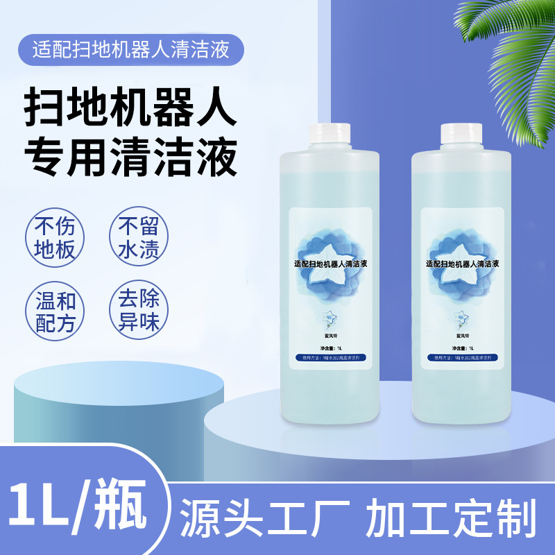 In-Stock Blue Wind Chime Ecovacs Floor Cleaning Liquid, Specialized for Floor Cleaning Machines, Universal Stain Remover for Cloud Whale Sweepers