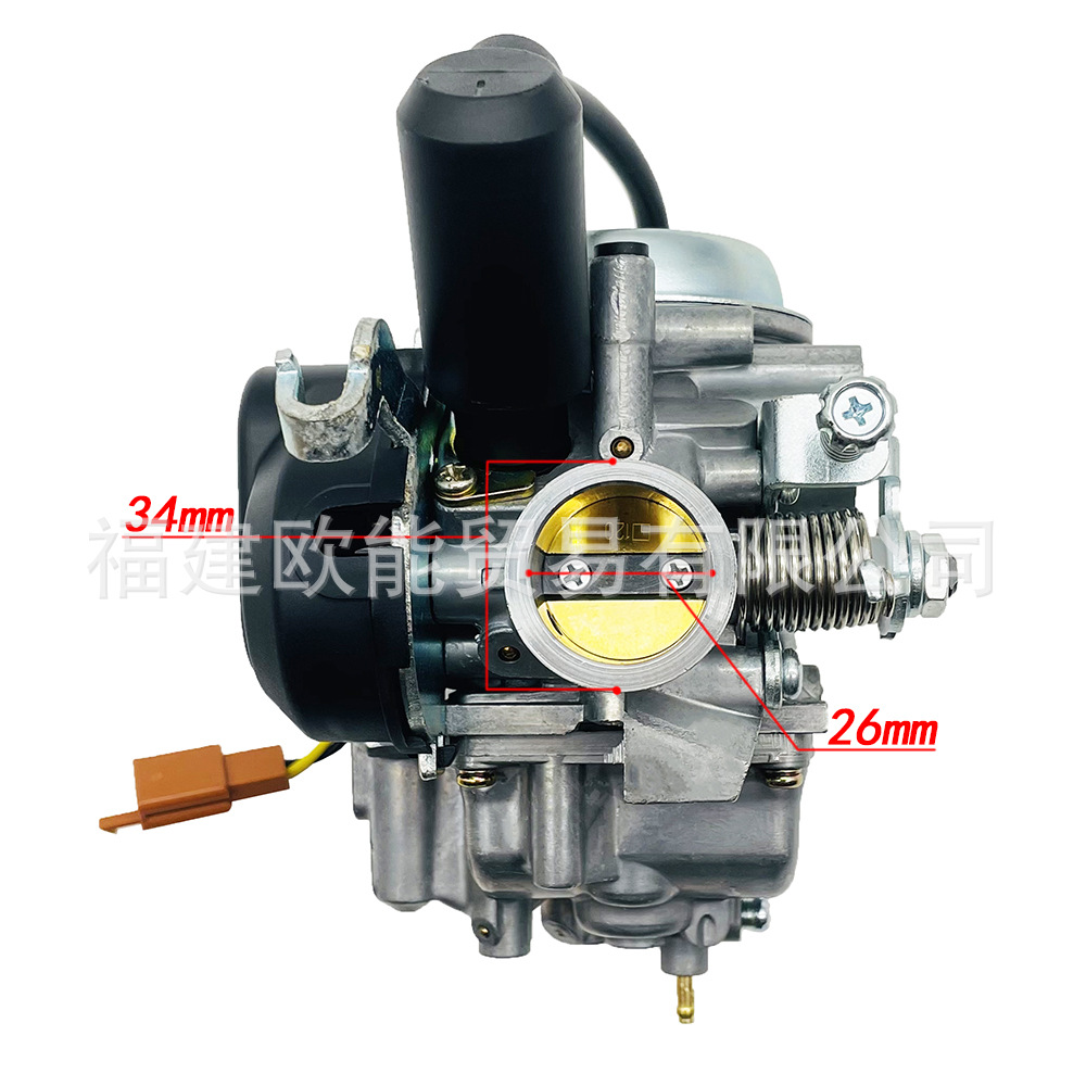Motorcycle carburetor suitable for AN125-150 Suzuki BS26 Sea King-red giant-blue giant-Superman Golden Giant