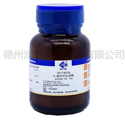 Barbiturates TBA BR level Biochemical reagents 98.5% 25G/ Bottle