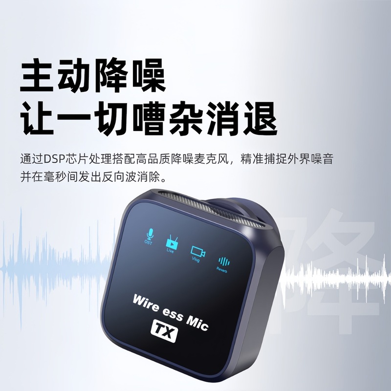 跨境私模DX12直播降噪视频拍摄迷你话筒充电仓数显无线领夹麦克风|undefined